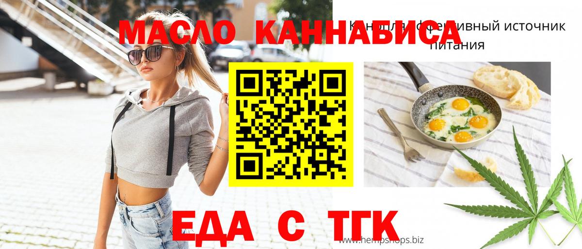 Волжск  Canna-Cookies конопля  Вход с VPN 