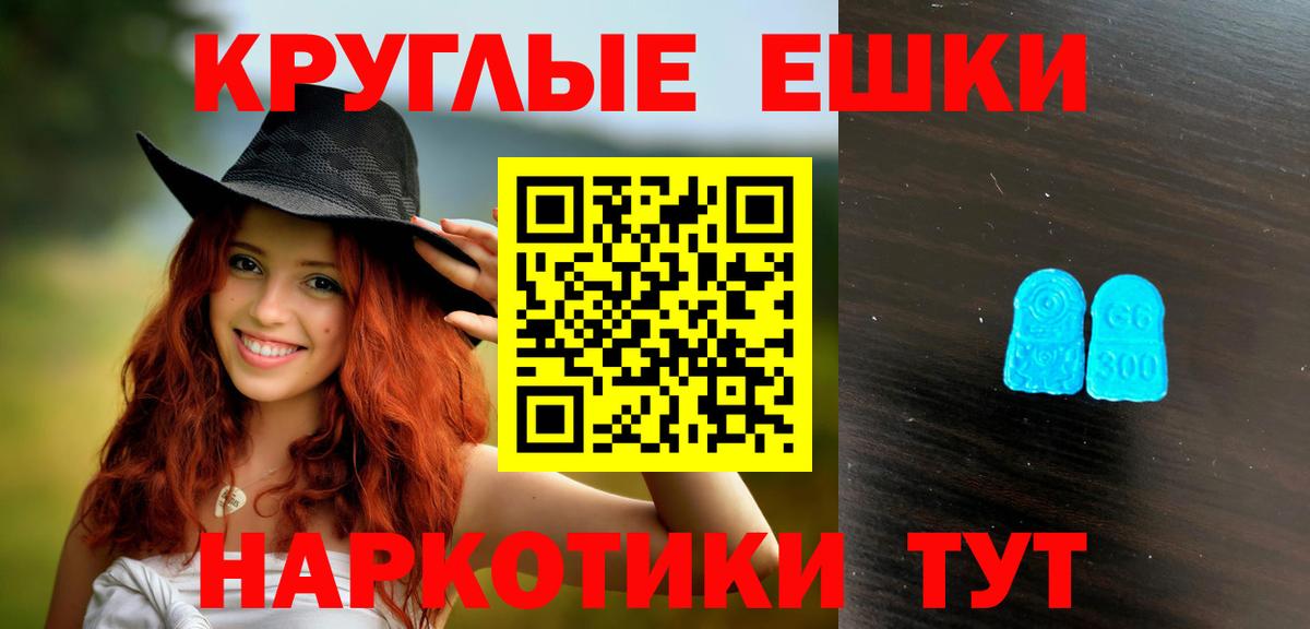 Волжск  Экстази диски  Вход с VPN  ЭКСТАЗИ  Ecstasy DUBAI 