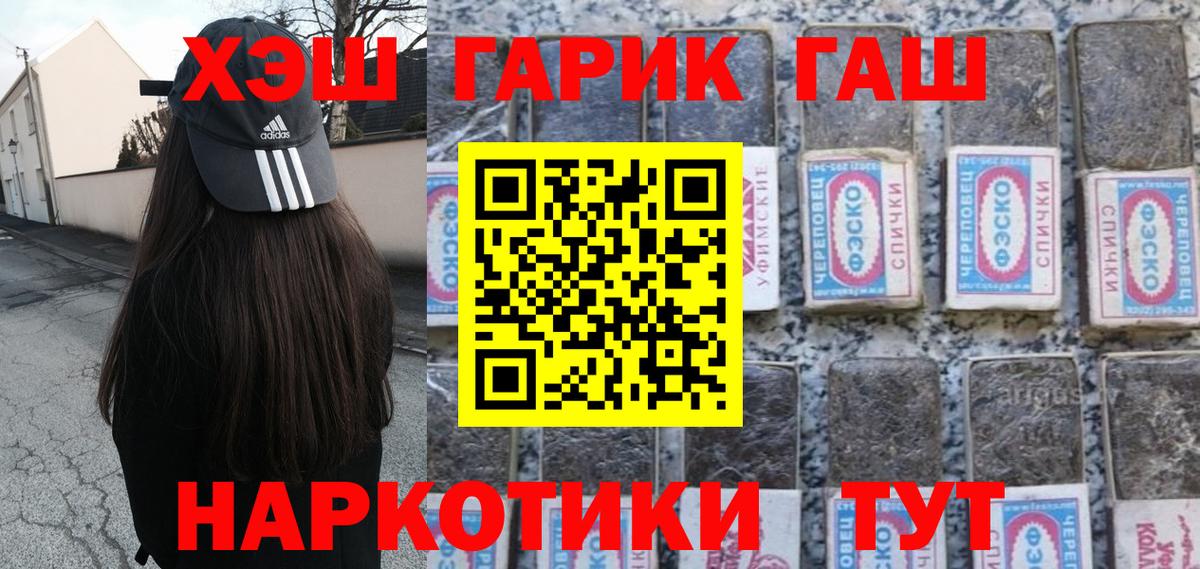 ГАШ Изолятор Волжск