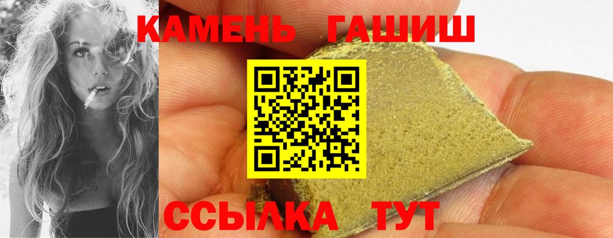 ГАШ AMNESIA HAZE  Гашиш  Волжск  Вход с VPN  ГАШ AMNESIA HAZE 