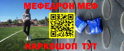 кокаин VHQ Наро-Фоминск