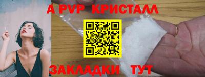кокаин VHQ Наро-Фоминск