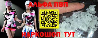 кокаин VHQ Наро-Фоминск