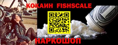 молекула духа Нарткала