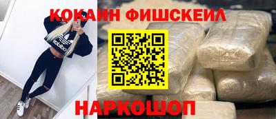 молекула духа Нарткала