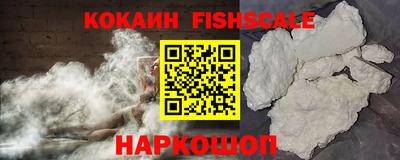 молекула духа Нарткала