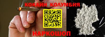 молекула духа Нарткала