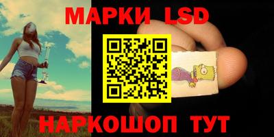 молекула духа Нарткала