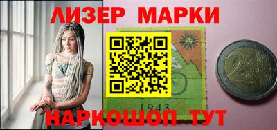 кокаин VHQ Наро-Фоминск