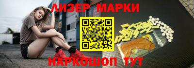 молекула духа Нарткала