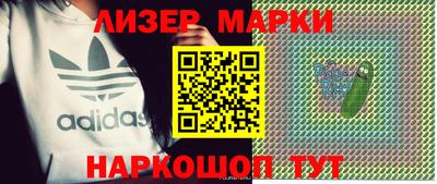 кокаин VHQ Наро-Фоминск