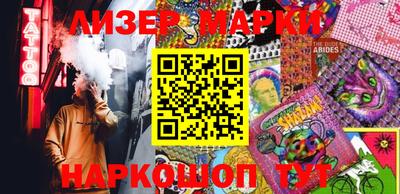 кокаин VHQ Наро-Фоминск