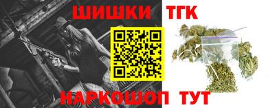 молекула духа Нарткала