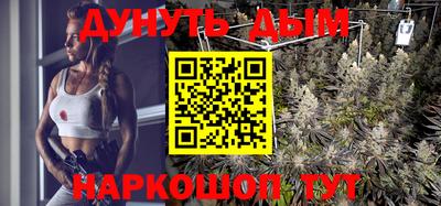 каннабис Нальчик