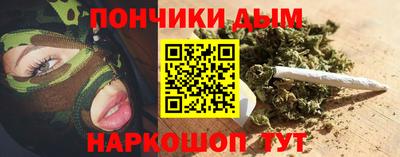 молекула духа Нарткала