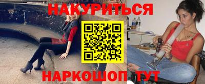 кокаин VHQ Наро-Фоминск