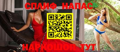 кокаин VHQ Наро-Фоминск