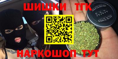 каннабис Нальчик