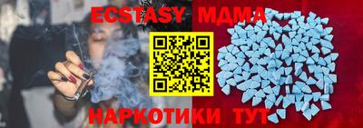молекула духа Нарткала