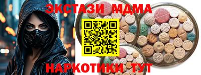 каннабис Нальчик