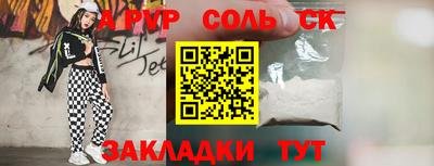 каннабис Нальчик