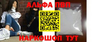 кокаин VHQ Наро-Фоминск