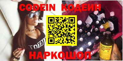 молекула духа Нарткала