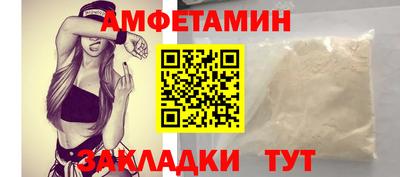 молекула духа Нарткала