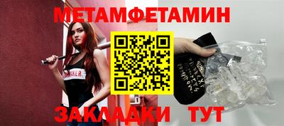 кокаин VHQ Наро-Фоминск