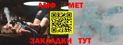молекула духа Нарткала