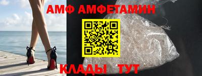 молекула духа Нарткала