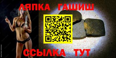 молекула духа Нарткала