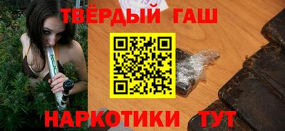 молекула духа Нарткала