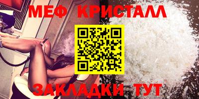 молекула духа Нарткала