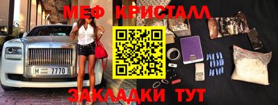 кокаин VHQ Наро-Фоминск