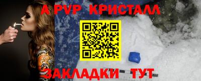 кокаин VHQ Наро-Фоминск