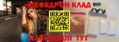 кокаин VHQ Наро-Фоминск