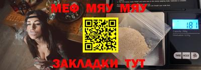кокаин VHQ Наро-Фоминск