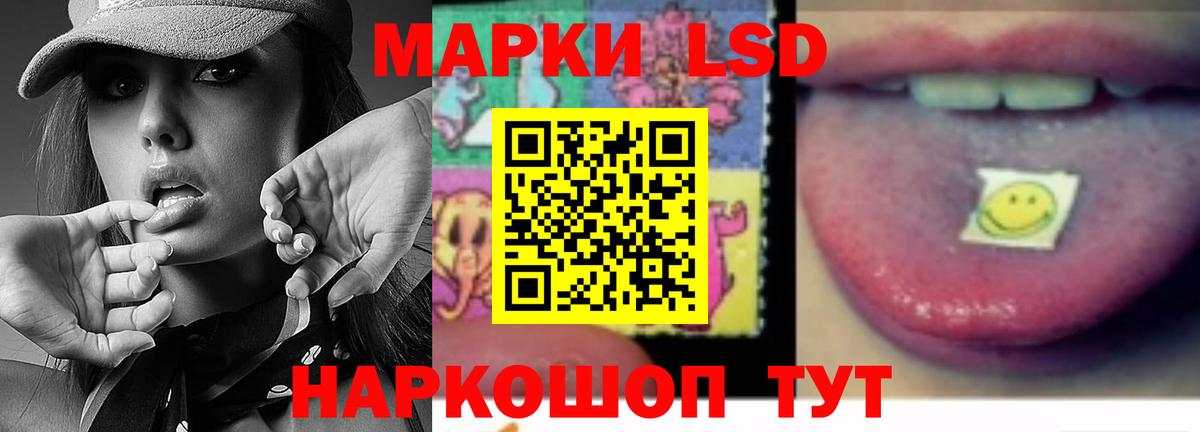 Волжск  Лсд 25 экстази  ЛСД экстази кислота  Вход с VPN  ЛСД экстази кислота 
