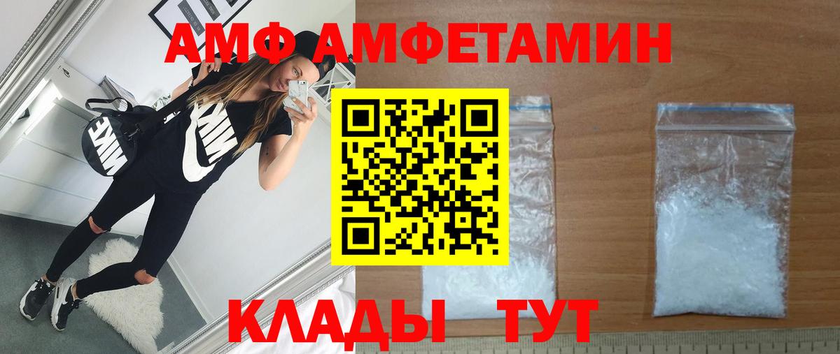 Метамфетамин Декстрометамфетамин 99.9%  Вход с VPN  Волжск  Метамфетамин Декстрометамфетамин 99.9% 