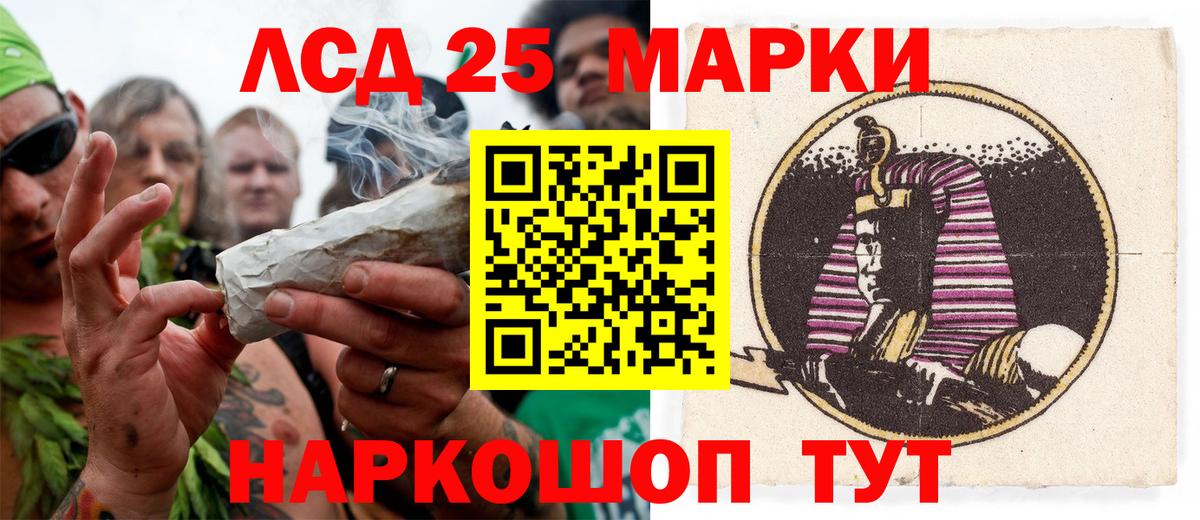 Марки N-bome  Наркотические марки 1,5мг  Вход с VPN  Волжск 