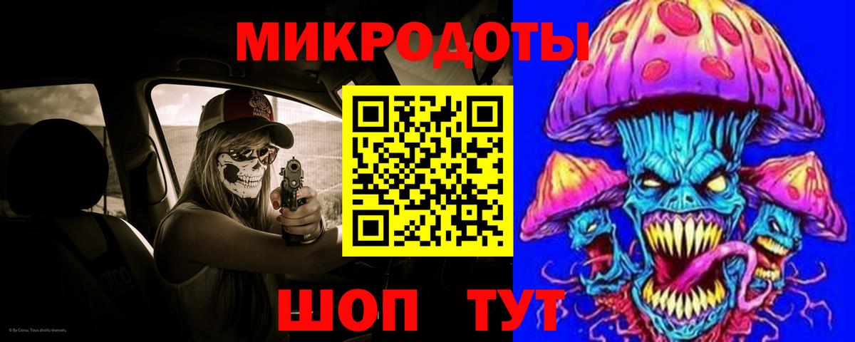 Псилоцибиновые грибы мицелий Волжск