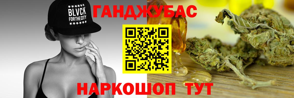 МАРИХУАНА AK-47  Марихуана Bruce Banner  Волжск  Вход с VPN  Марихуана индика 